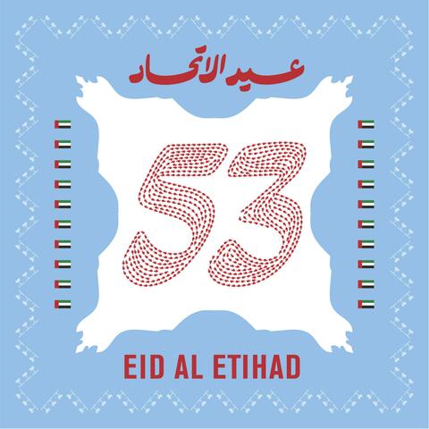 UAE 53rd Eid Al Etihad Celebration