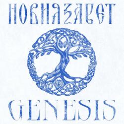 GENESIS