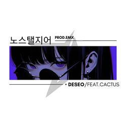 DESEO (feat. Prod. EMX)
