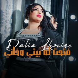 Dalia Lhocine