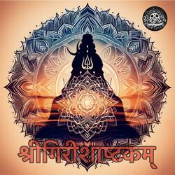 Shrigirishashtakam