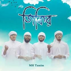 Zikir