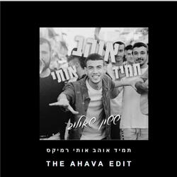 Tamid Ohev Oti (DJ AHAVA EDIT) -תמיד אוהב אותי רימקס