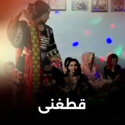 مجلسی پرده اول قطغنی ساز مست | میده میده
