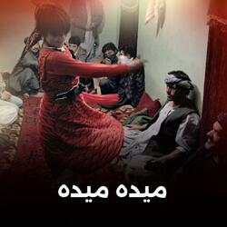 جان جان | میده میده | ساز قدوس بایی مجلسی قطغنی