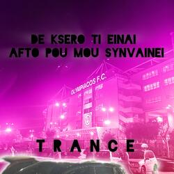 Δε ξερω τι ειναι αυτο που μου συμβαινει - (Olympiacos Trance Song)