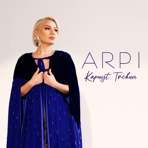 Kapuyt Trchun