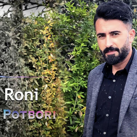 Segavi Potbori