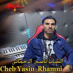 Cheb Yasin Rhamni YAL KHO RAK MARID