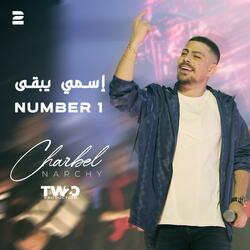 Esmi Yeb2a Number 1
