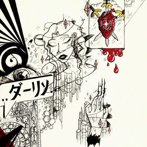 I Wanna Be The Girl You Want to See