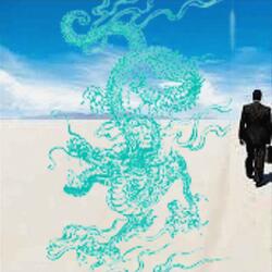 Memory Of Love (feat. floweroom & User2222)