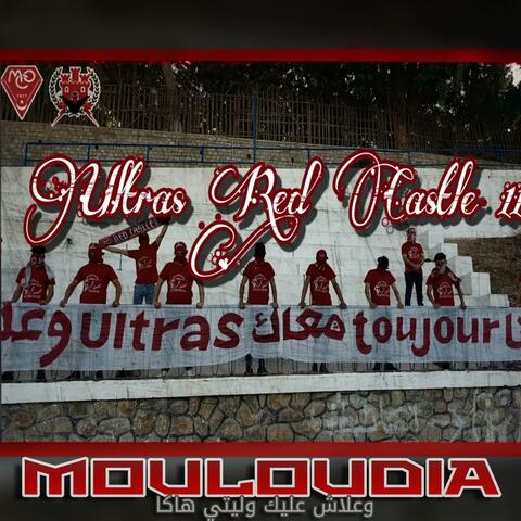 MOULOUDIA علاش عليك