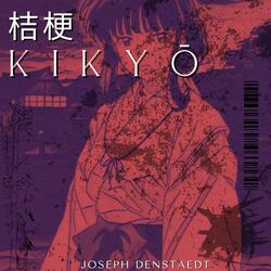 Kikyo