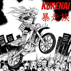 Bosozoku (La Course Folle)