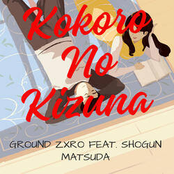 Kokoro No Kizuna (feat. Shogun Matsuda) (Radio Edit)