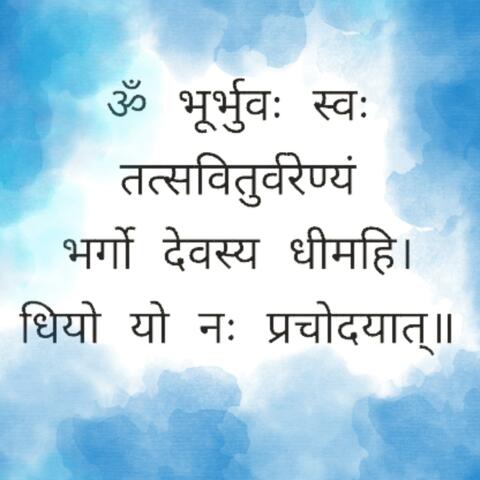 Gayatri Mantra Chant