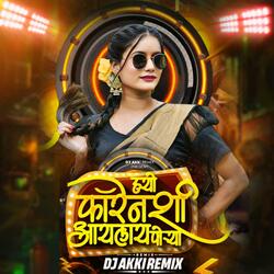 Hyo Foranshi Aaylay Porya Dj Akki official