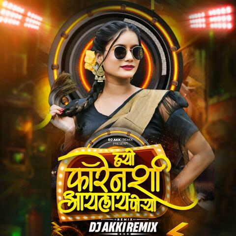 Hyo Foranshi Aaylay Porya Dj Akki official