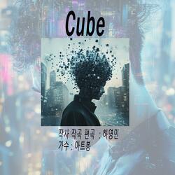 cube