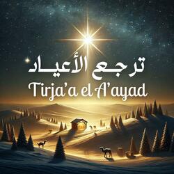 Tirja'a el A'ayad - ترجع الأعياد