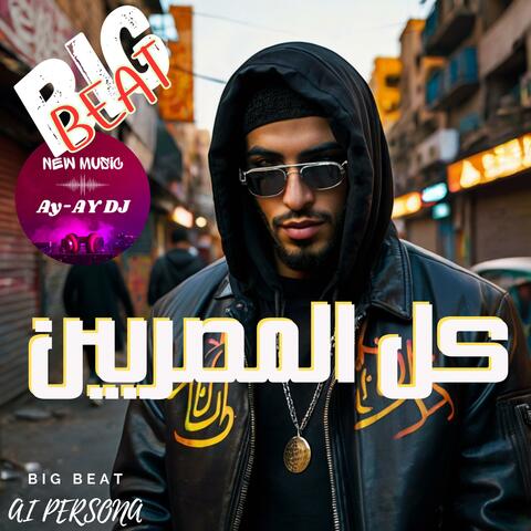 Kol El Masreen (feat. Big Beat Persona)
