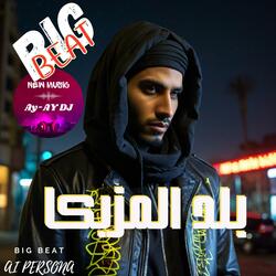 Balad El Mazeeka (feat. Big Beat Persona)