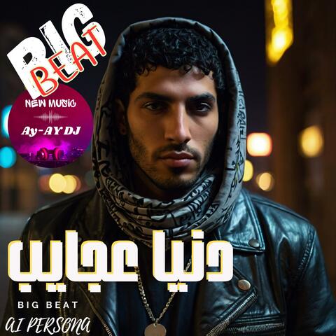Donya Agayeb (feat. Big Beat Persona)