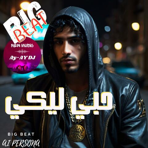 Hoby Leeky (feat. Big Beat Persona)