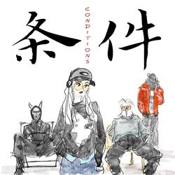 没有也不需要更好的 NO MORE IS NEEDED