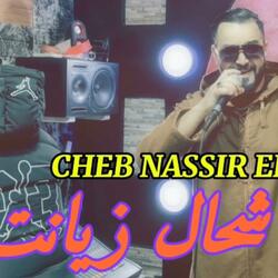 Rai 3robi Chhal Zyanat
