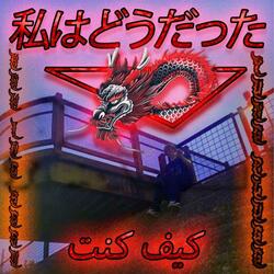 LIGHTSOUT-TUCK HER IN