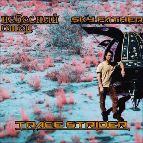 Sky Father