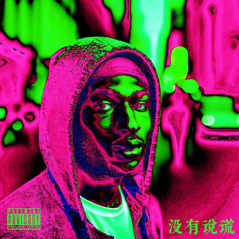 NO LIE (feat. PLM)