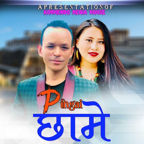 Aamaile Hoi Hyamaile Bishal Thing Anju Thokar