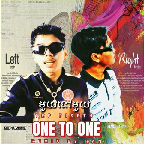 មួយទៅមួយ​-REMIX BY RAN