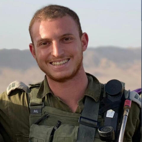 לספר לך הכל - שיר לרותם (feat. Nuria Levy & Yiscah Levy-Silas)