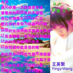 Girl (feat. YingyiWang) (女孩)