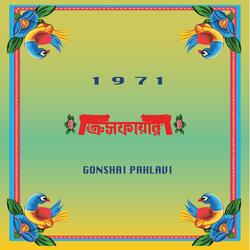 Crossfire (feat. Gonshai Pahlavi)