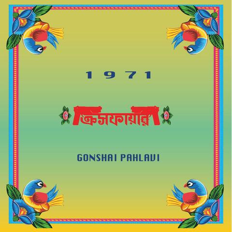 Crossfire (feat. Gonshai Pahlavi)