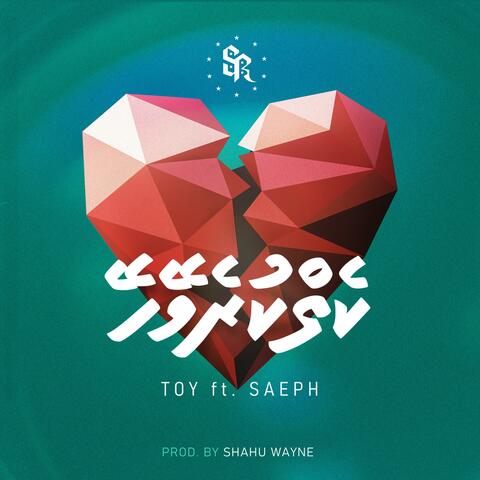 Keiykureveyhey (feat. Saeph)