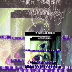 crazy (interlude)