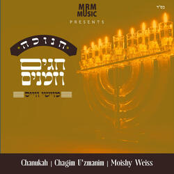Min Hameitzar (feat. Moishy Weiss)