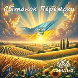 Ти...