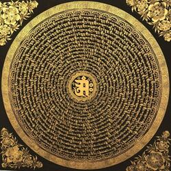 Sacred Sounds of Hinduism