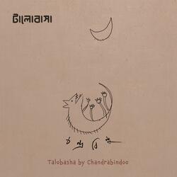 Amar janla diye (feat. Anindya Chatterjee)