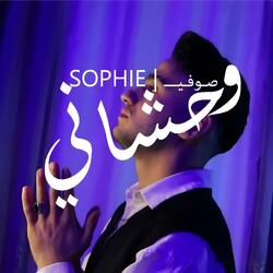 وحشاني
