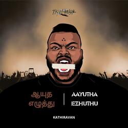Poda Dey (feat. Mc.junga157)