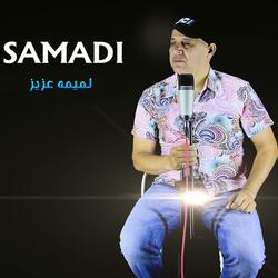 لميمه عزيز CHEB SAMADI