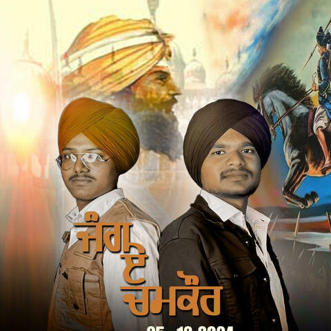 Jang E Chamkaur / Prabh Sandhu / Minda Singh